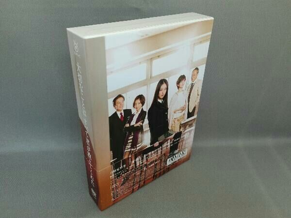 DVD 大切なことはすべて君が教えてくれた DVD-BOX - メルカリ