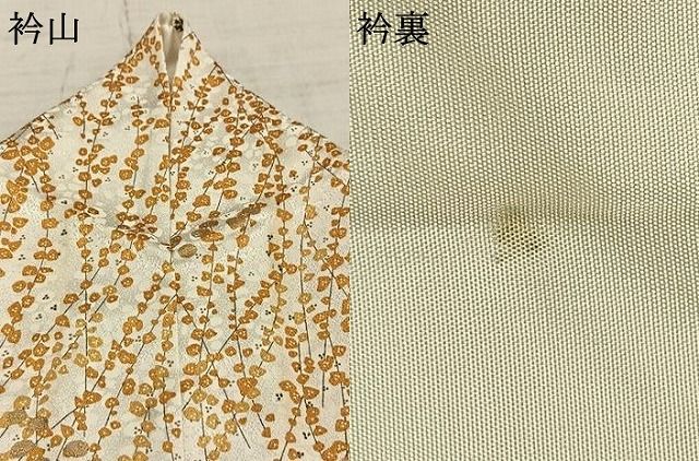平和屋着物▽訪問着 単衣 枝花文 金彩 正絹 逸品 AAAZ9281fy