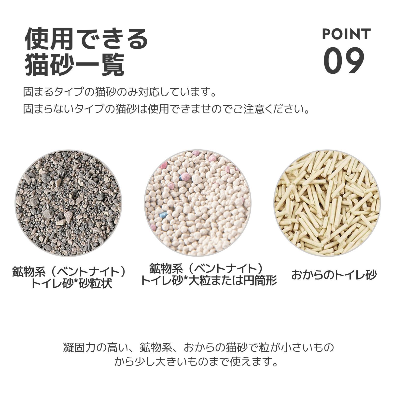 清掃 重量センサー