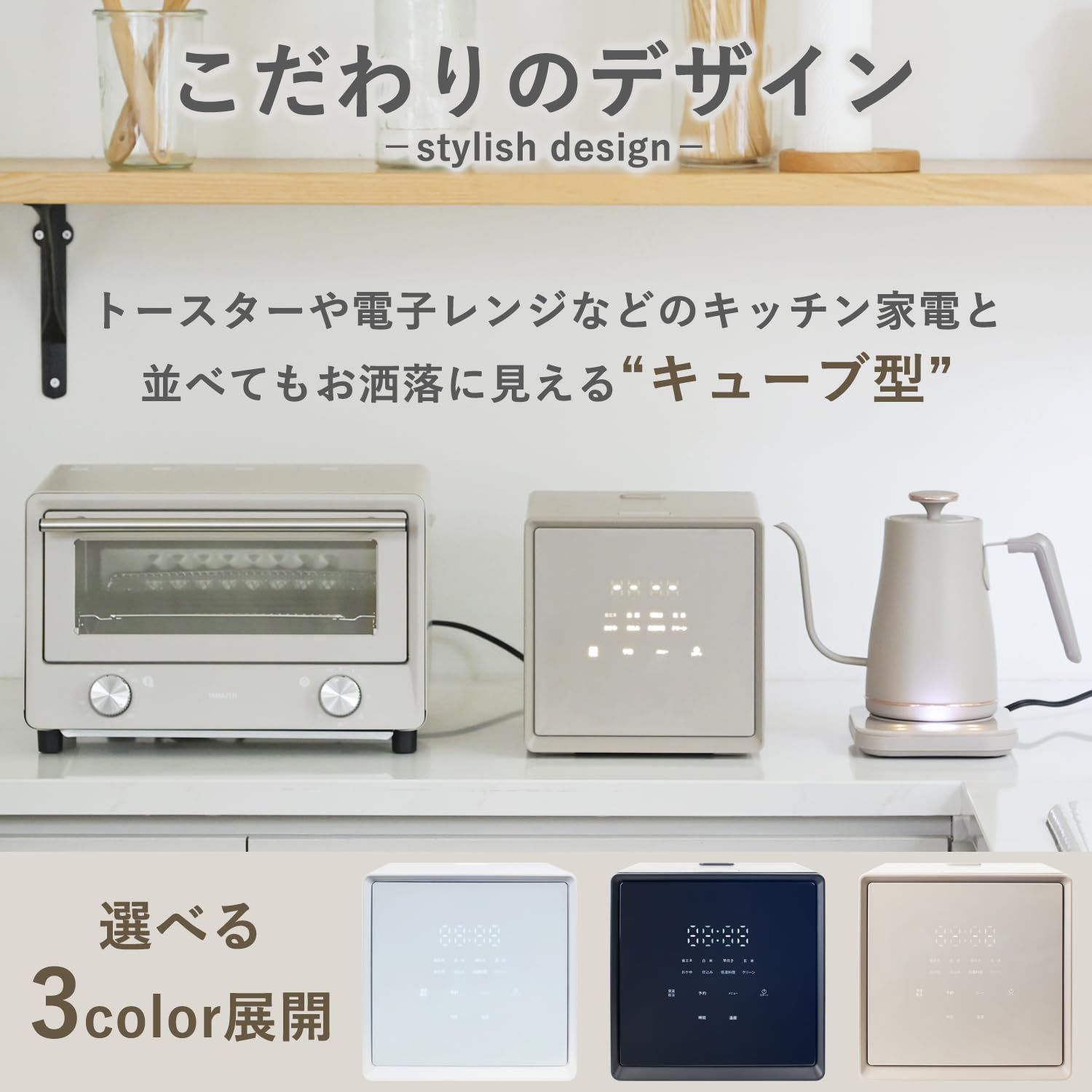 上質で快適。 低温調理 3.0mm厚釜 炊き分けメニュー6種 二人暮らし 保温 マイコン式 予約 4合 玄米 一人暮らし クリーニングモード搭載 炊飯器 グレージュ 山善 YJS-CM072 G