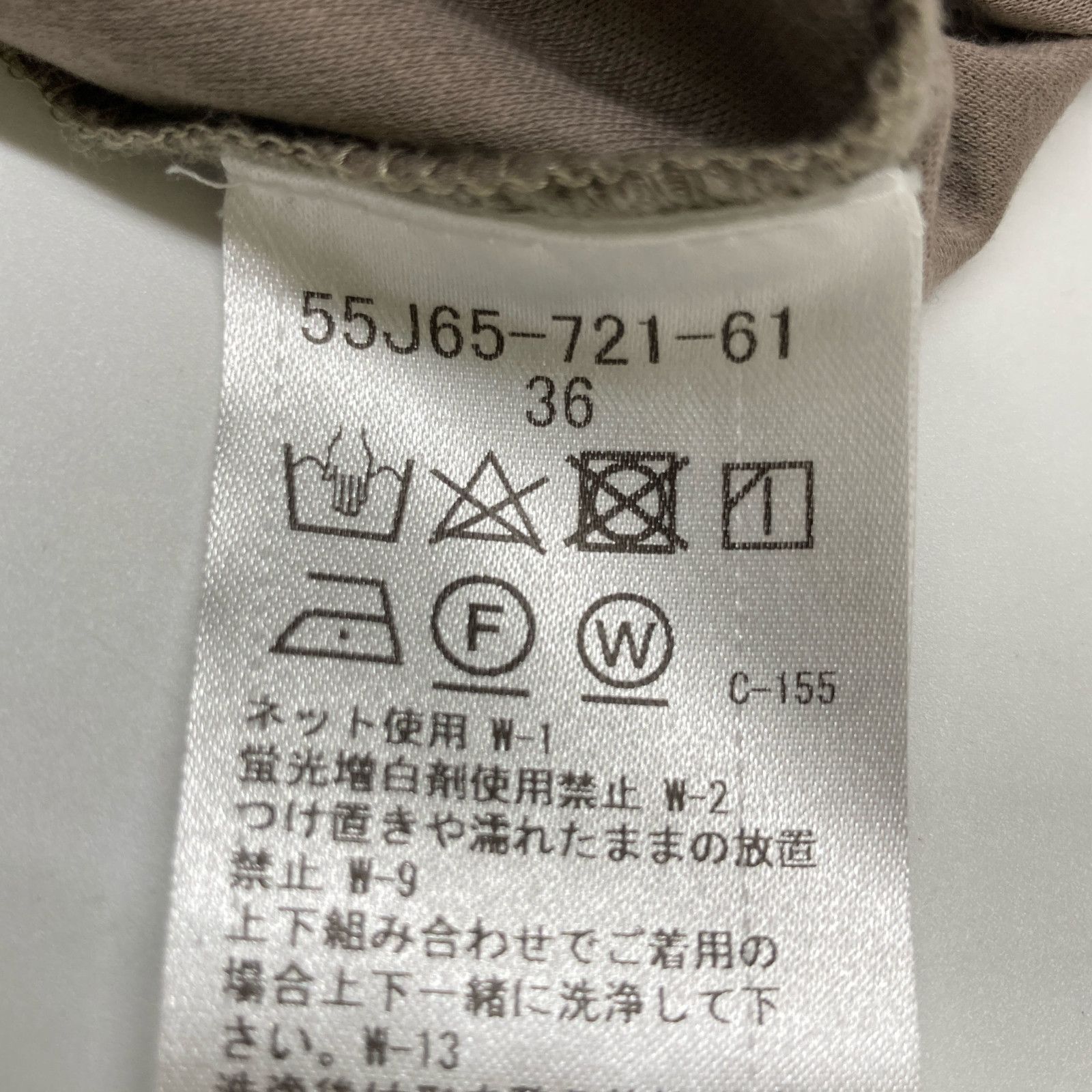 ｸﾚｽﾄﾌﾞﾘｯｼﾞﾁｪｯｸﾁｭｰﾙﾌﾟﾘﾝﾄｾｯﾄｱｯﾌﾟﾜﾝﾋﾟｰｽ