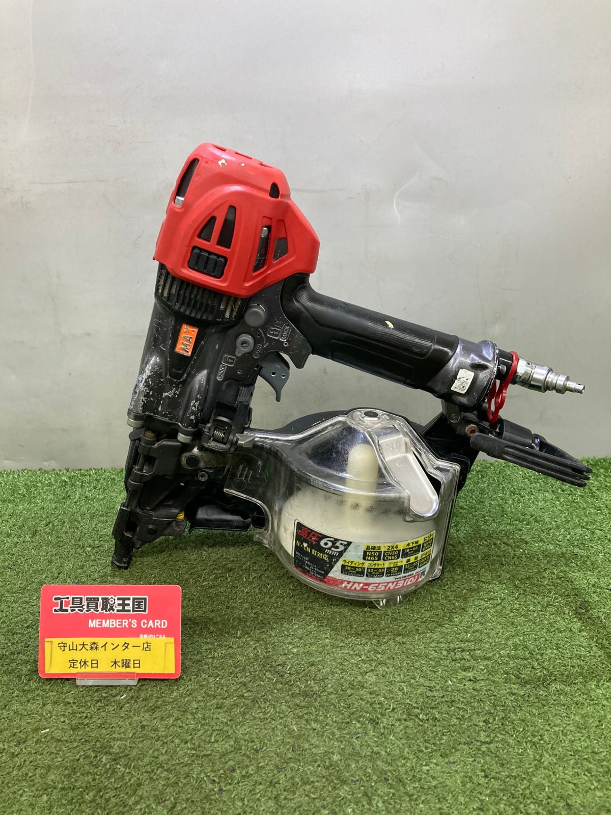 中古品 MAX マックス 65mm 高圧釘打ち機 コイルネイラ HN-65N3(D 中古品 MAX マックス 65mm 高圧釘打ち機 コイルネイラ HN-65N3(D