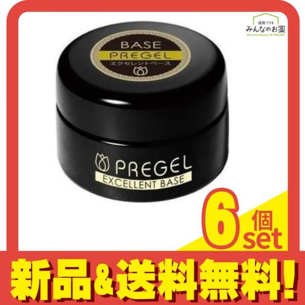 プリジェル エクセレントベースa 100g 【公式通販】