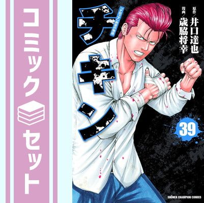 美品！日本の歴史 全15巻+別巻4冊（19冊 セット）ケース入り
