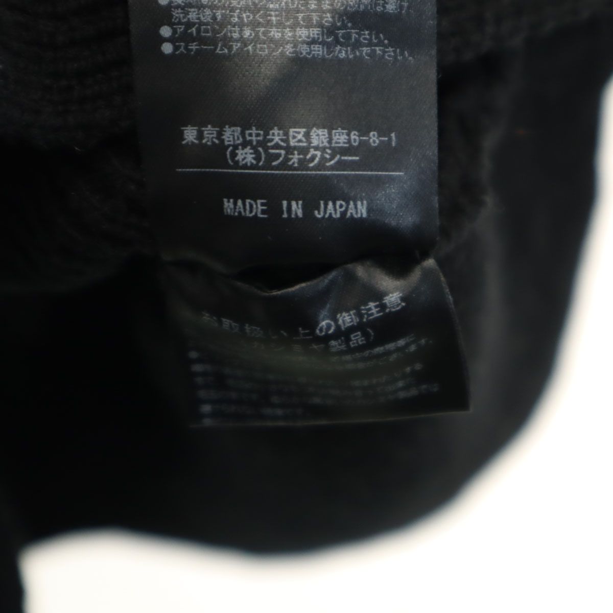 FOXEY NEW YORK フォクシーニューヨーク 日本製 カシミヤブレンド 長袖