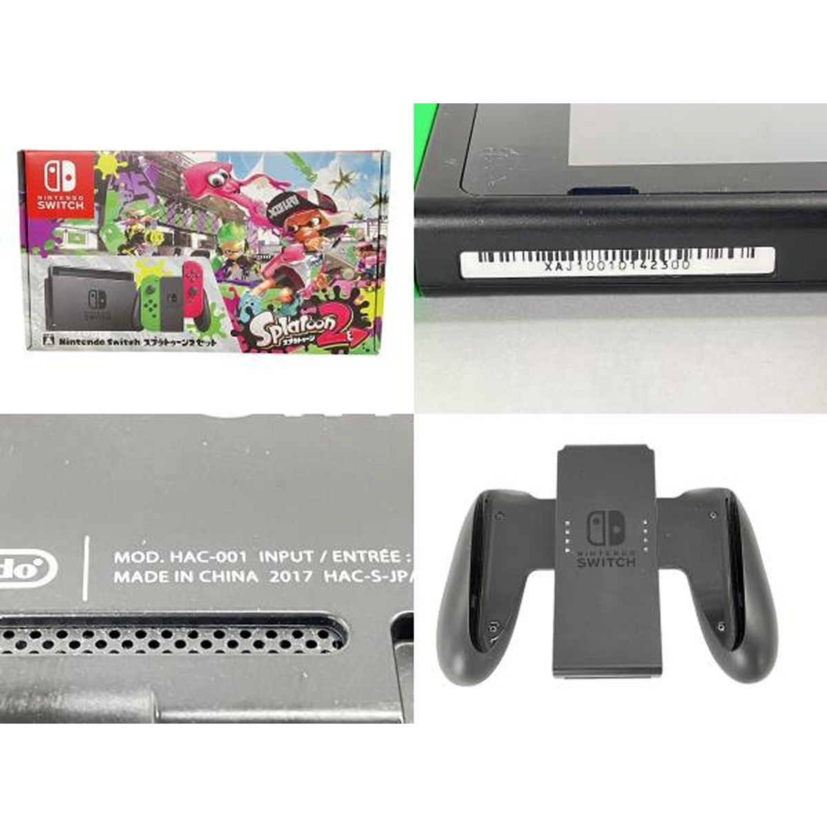 Splatoon2 ニンテンドー