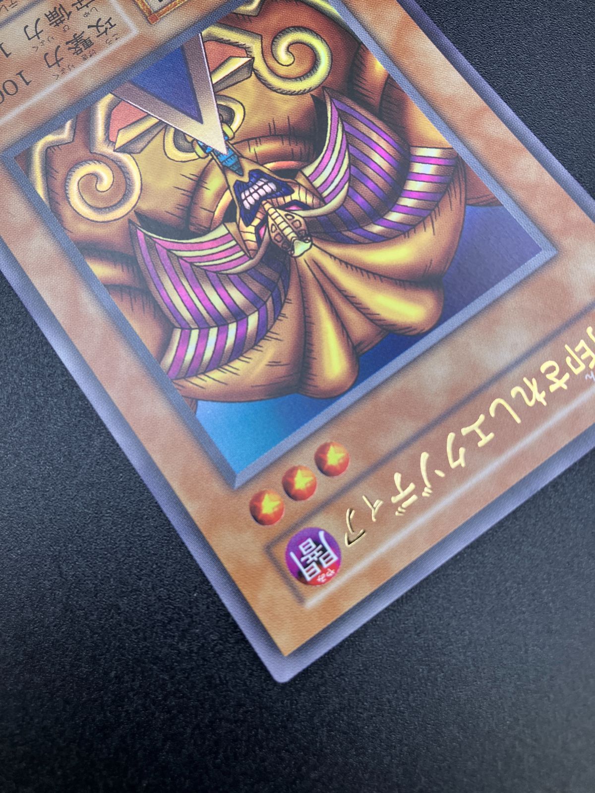 遊戯王OCG デュエルモンスターズ 封印されしエクゾディア［型番無し