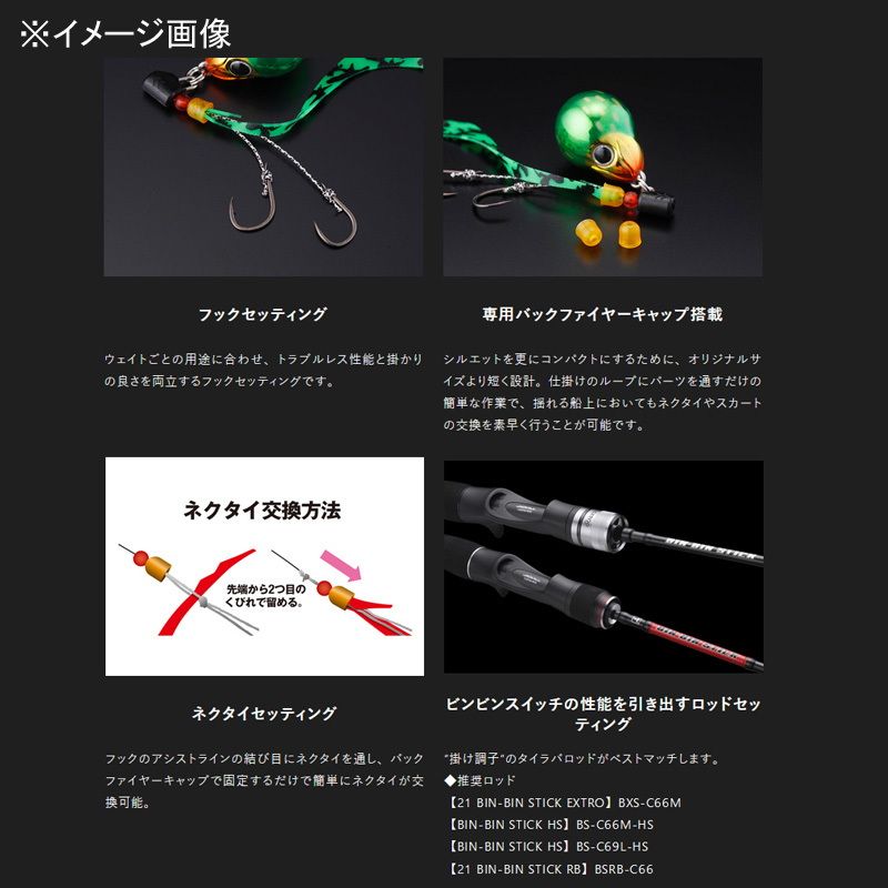 ジャッカル(JACKALL)] TGビンビンスイッチ キャンディ F-0314