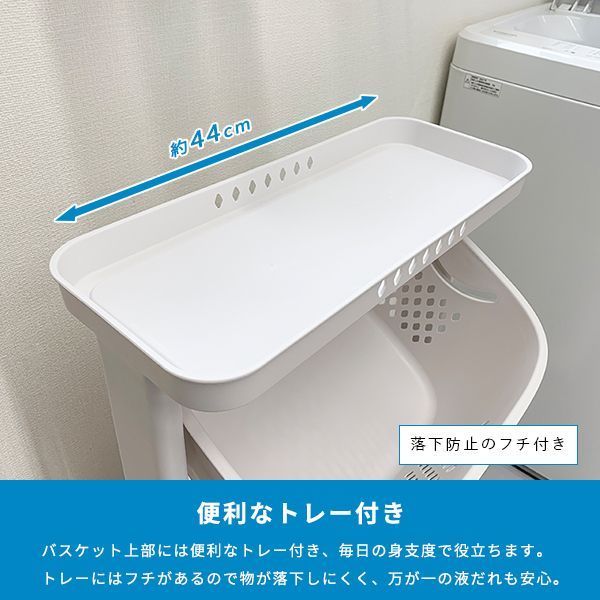 3段