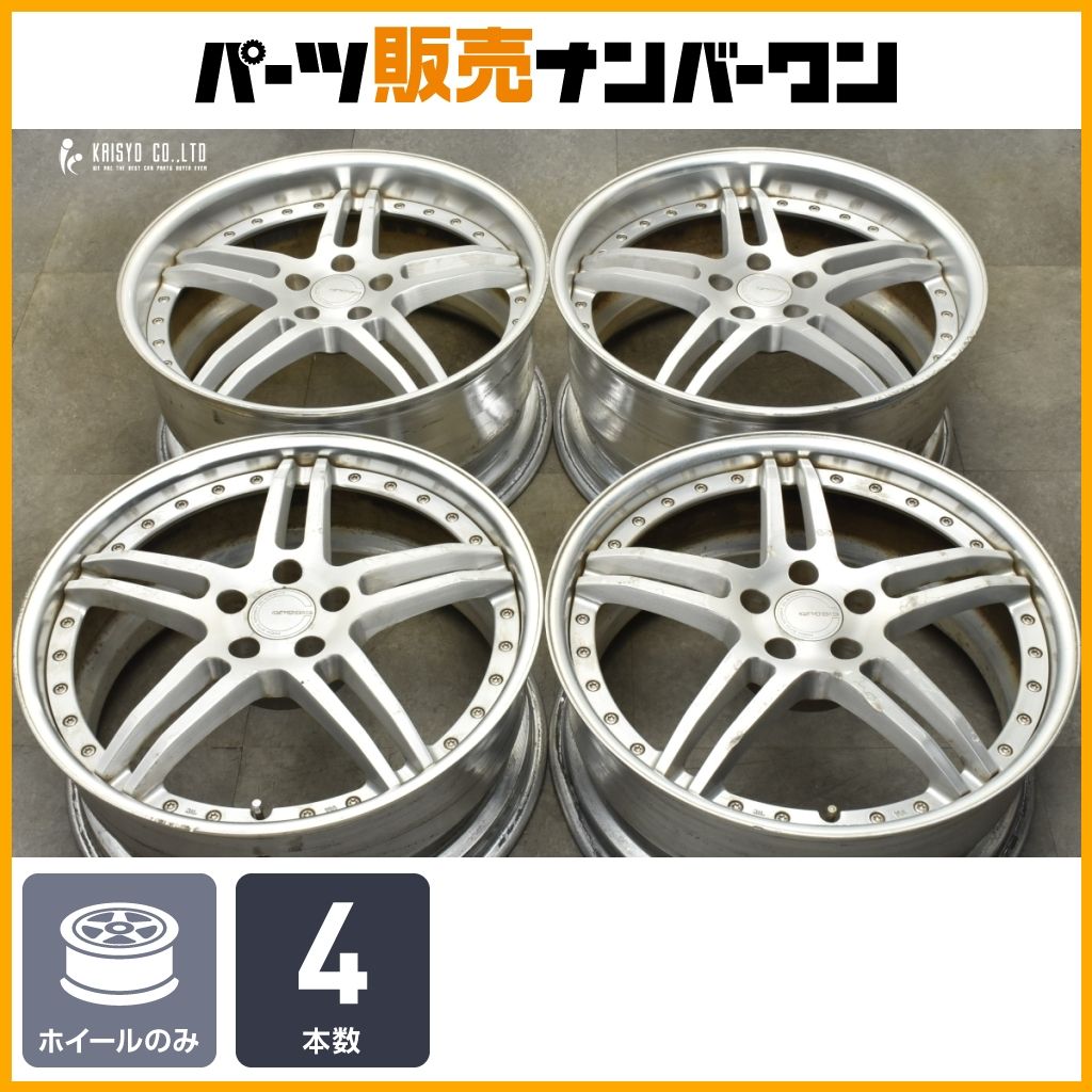 2ピース 深リム】ワーク グノーシス GS2 20in 8.5J +42 9.5J +50