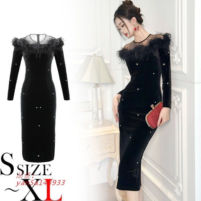 首元ファー ベロア使用ビジュー付き長袖膝丈タイトドレスワンピース 黒 結婚式 お呼ばれ きれいめ レディース ドレス 韓国 おしゃれ yan5a143933