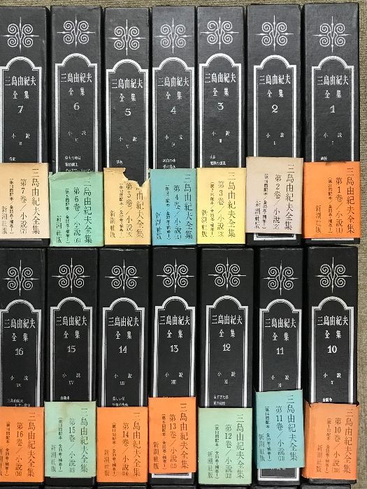三島由紀夫全集 36冊 (全35+補巻1) セット 新潮社版