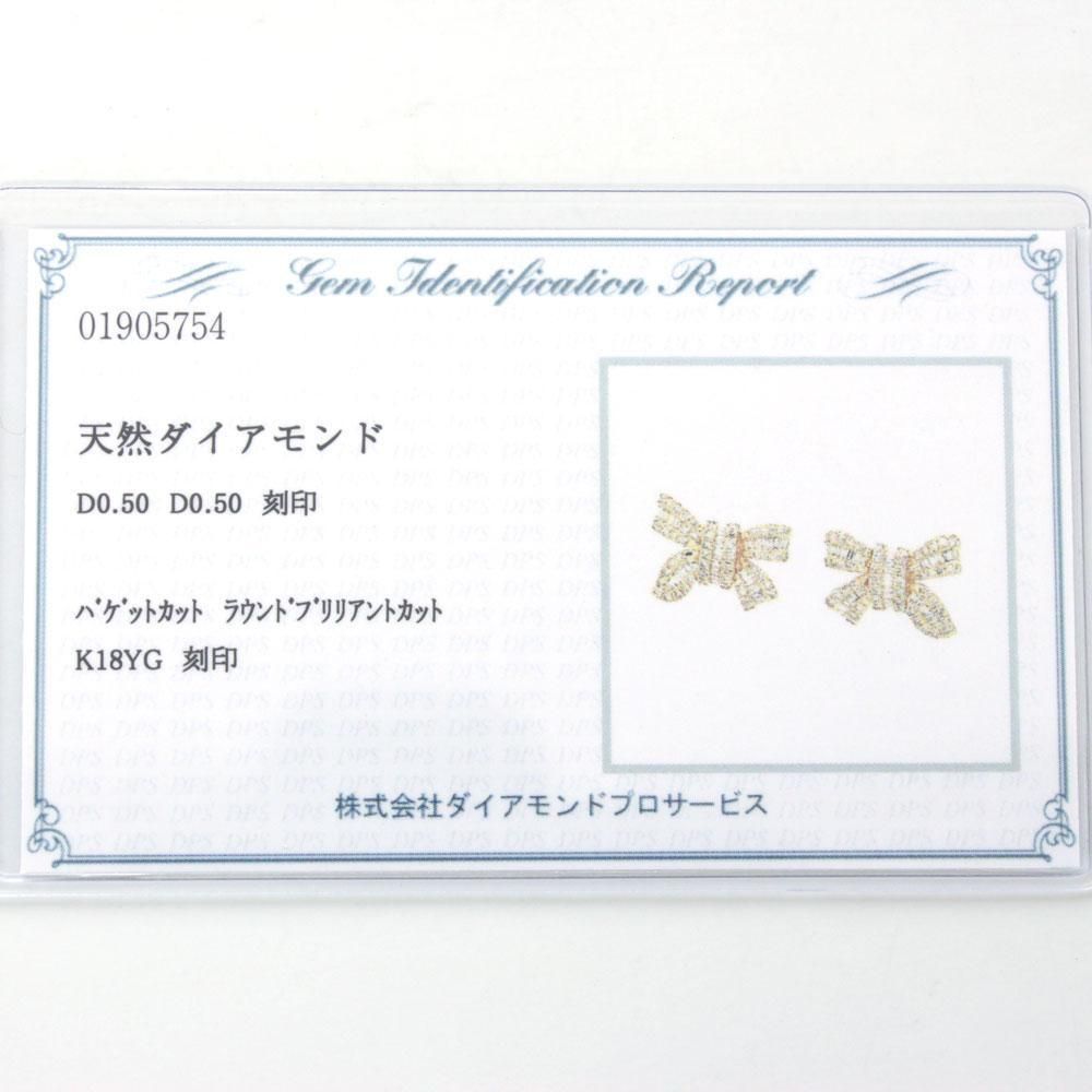 可愛い！人気のリボン 1ct ダイヤモンド K18 yg ピアス 鑑別書付