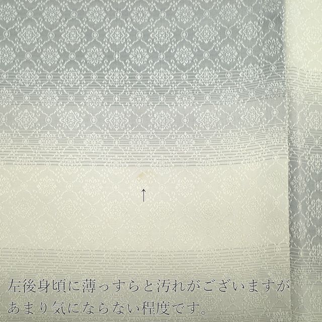 リサイクル お召