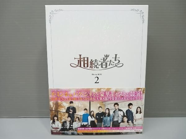 ★☆ 相続者たち Blu-ray BOX II Amazon.co.jp: 相続者たち Blu-ray BOX II : パソコン・周辺機器