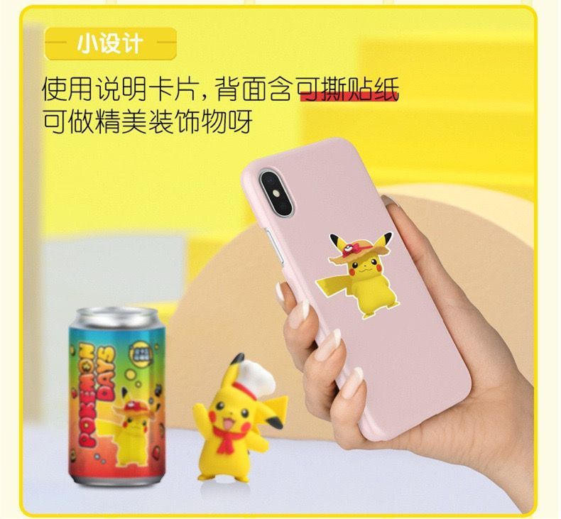 ポケモンピカチュウ 缶コレクション 全6種(中国正規版) - メルカリ