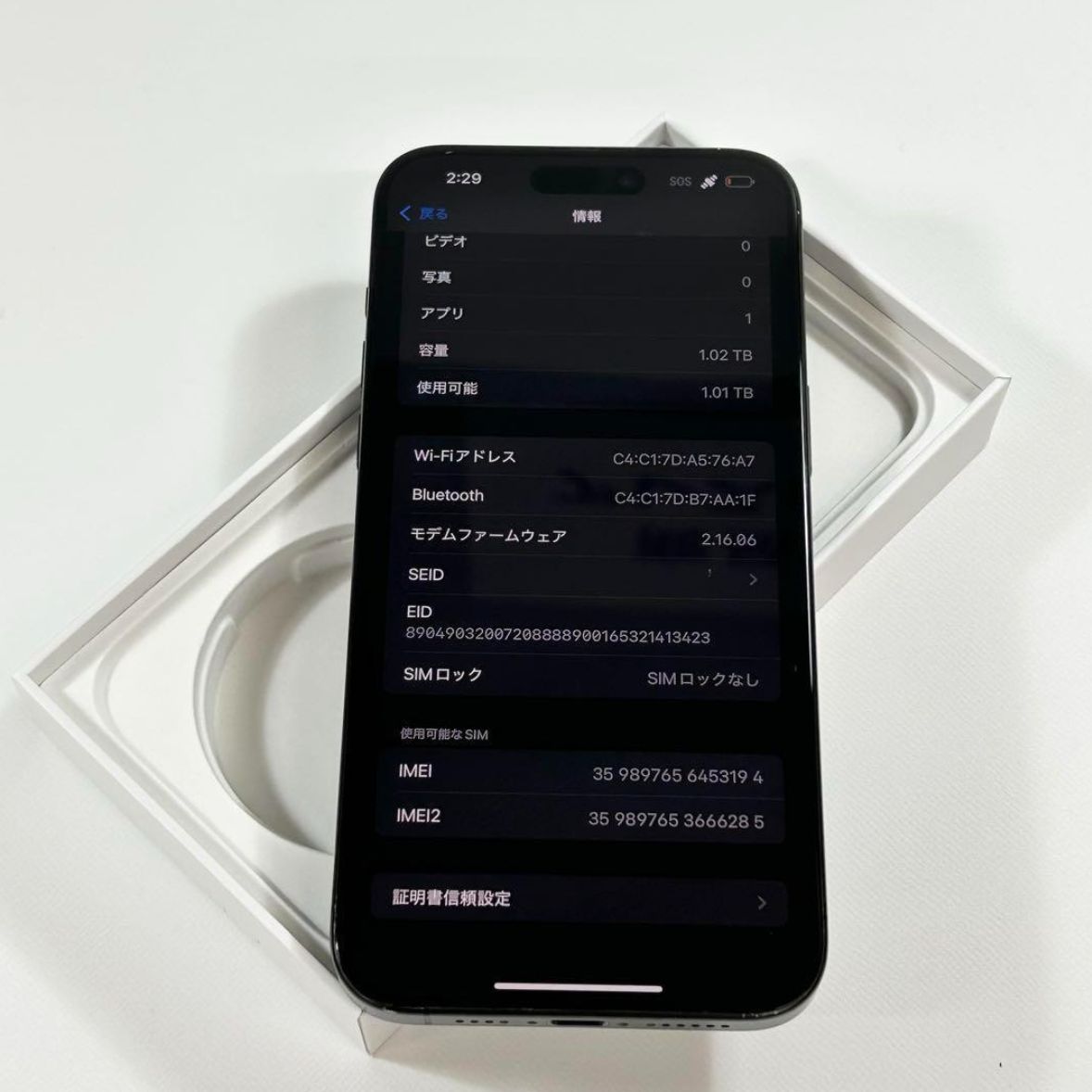 動作不良なしiPhone 15 Pro Max ｜1024gb｜SIMフリー 不良なし】iPhone 15 Pro Max｜1024gb｜SIMフリー - メルカリ
