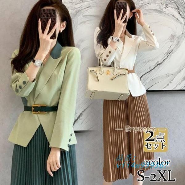 スーツ レディース スカートスーツ ママスーツ テーラード プリ ト 入園式 おしゃれ ツスカ OL 着痩せ フォーマル ビジネス 卒園式春秋 通勤 vii4w939367