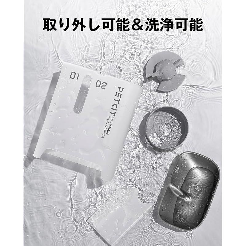 PETKIT 自動給餌器 猫 犬用 タンク二層化 カメラ付 1080P 暗視機能 Amazon | PETKIT 自動給餌器 猫 中小型犬用 タンク二層化 カメラ
