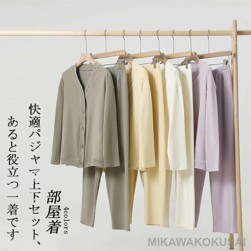 パジャマ レディース 長袖 前開き ルームウェア 秋冬 上下セット セットアップ 無地 柔らか ホームパジャマ 春秋 寝間着 ナイトウェア トッ