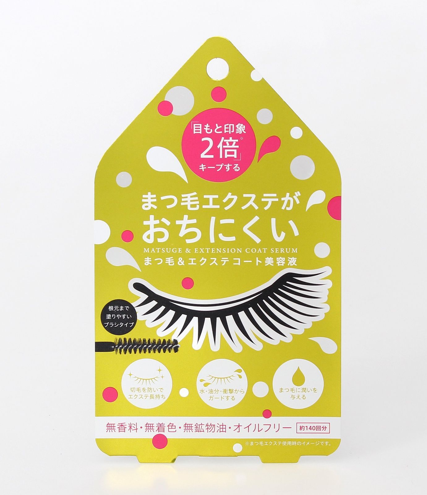 新着商品 まつ毛-エクステコート美容液 コジット