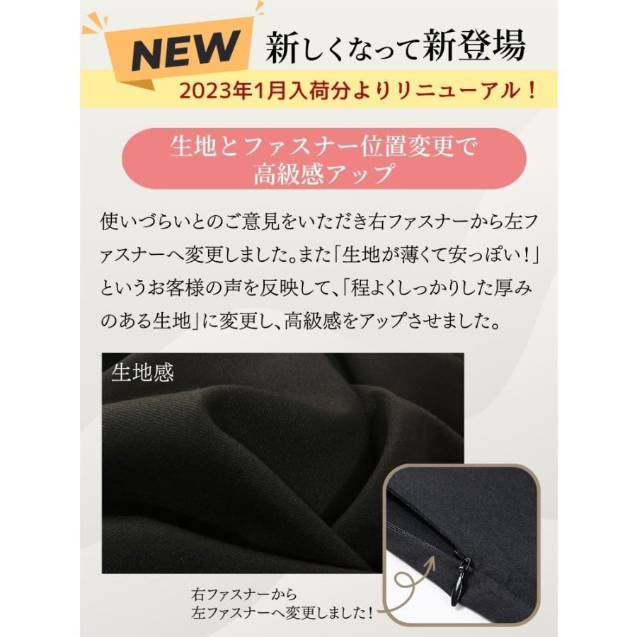 服装