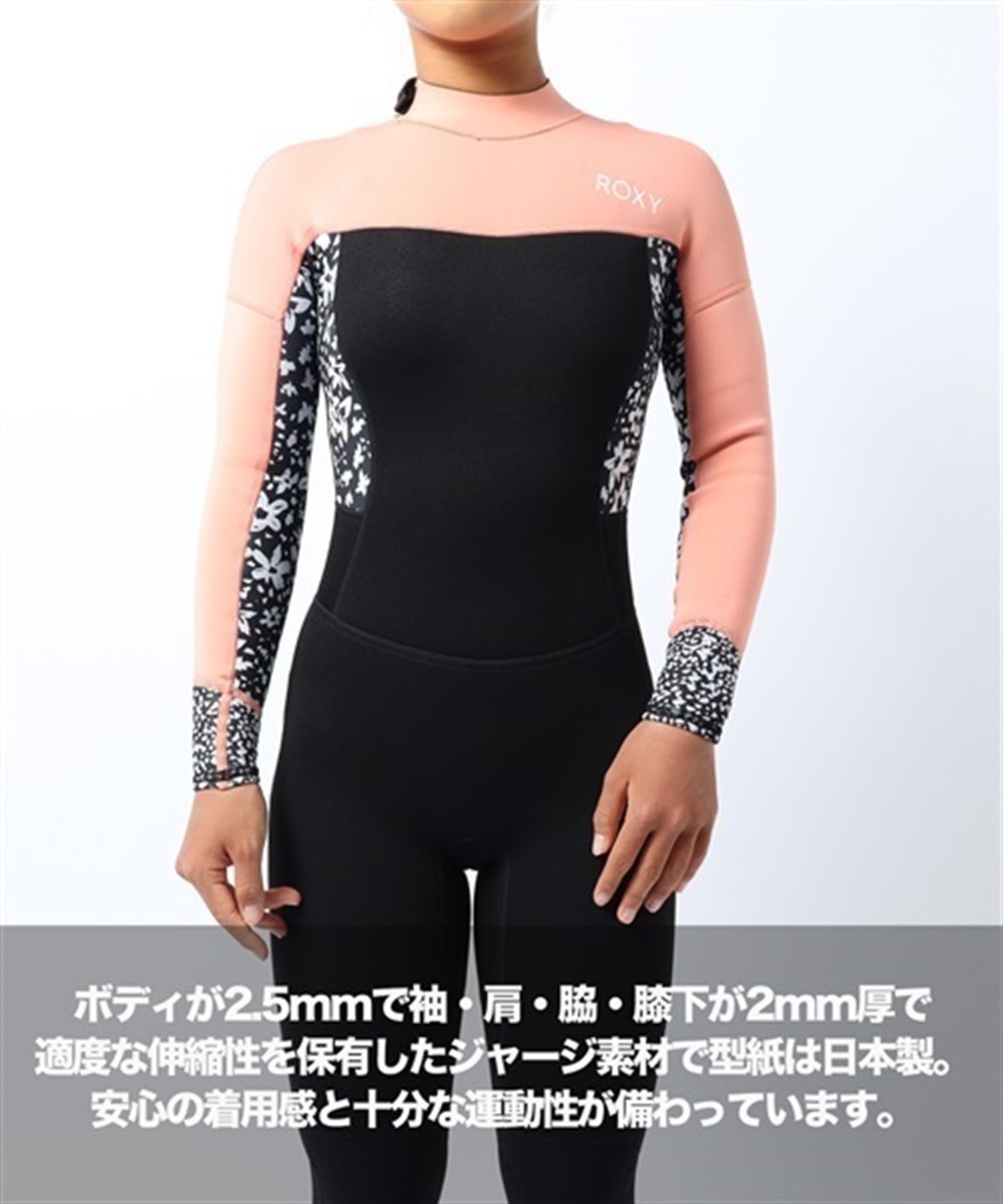 【新品•未使用】ROXY 2.5/2 SWELL SERIES フルスーツ セール】2.5/2 SWELL SERIES B/ロキシーウエットスーツ