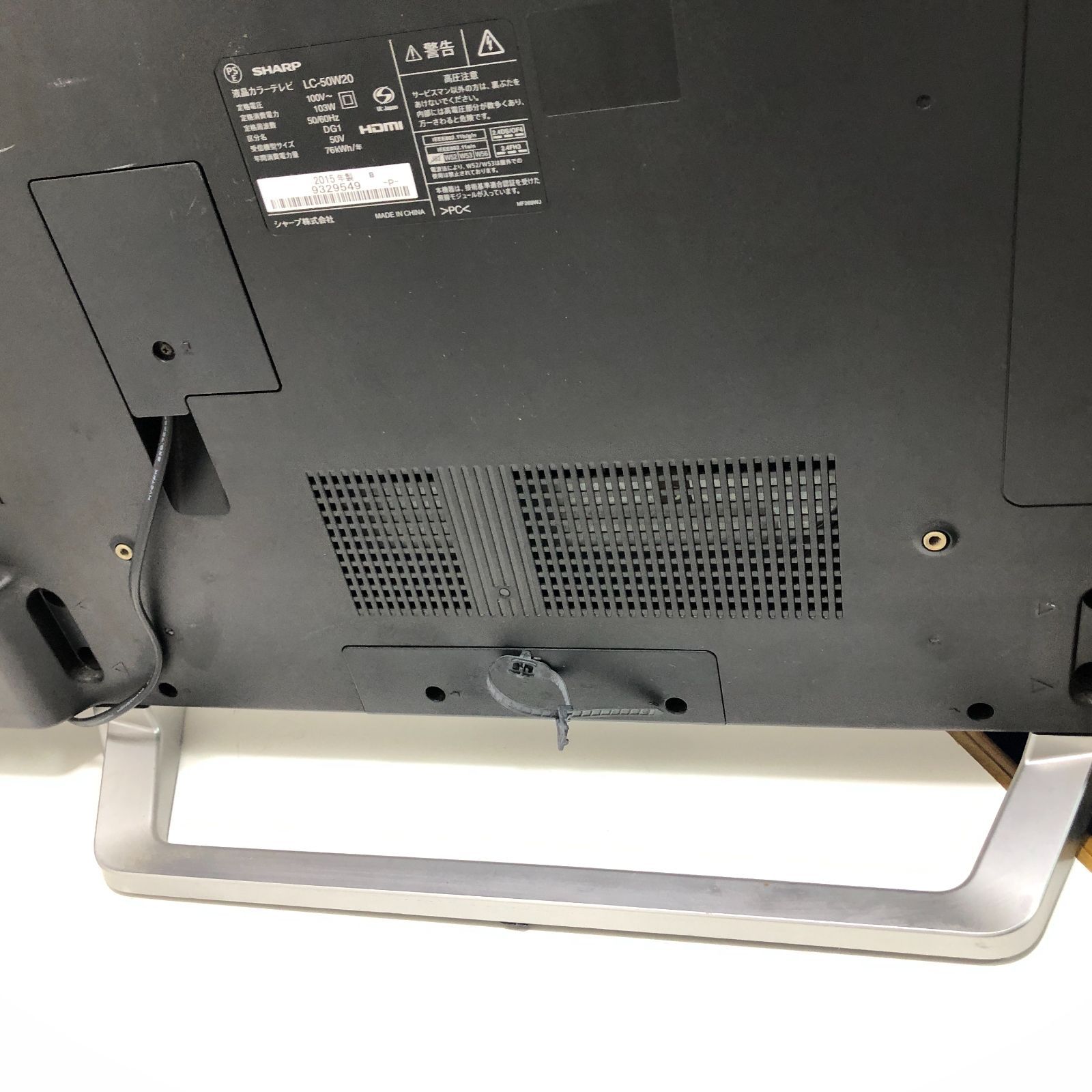 テレビ LC-50W20