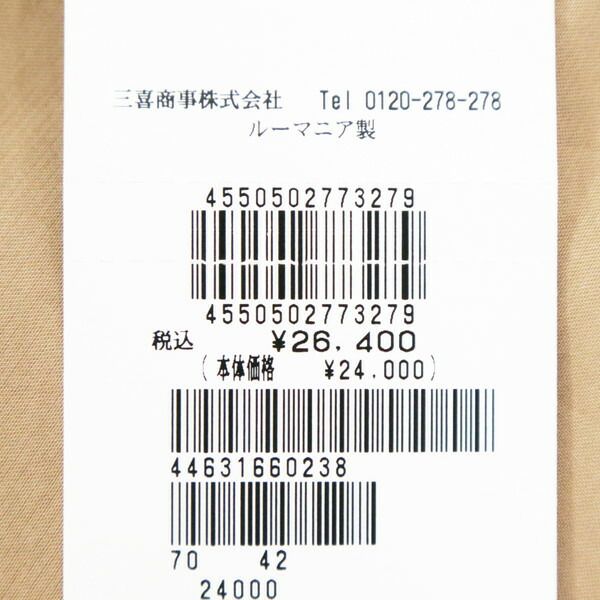 75%OFF 新品 マレーラ MARELLA キャミソール 42 ECS1221 Lサイズ