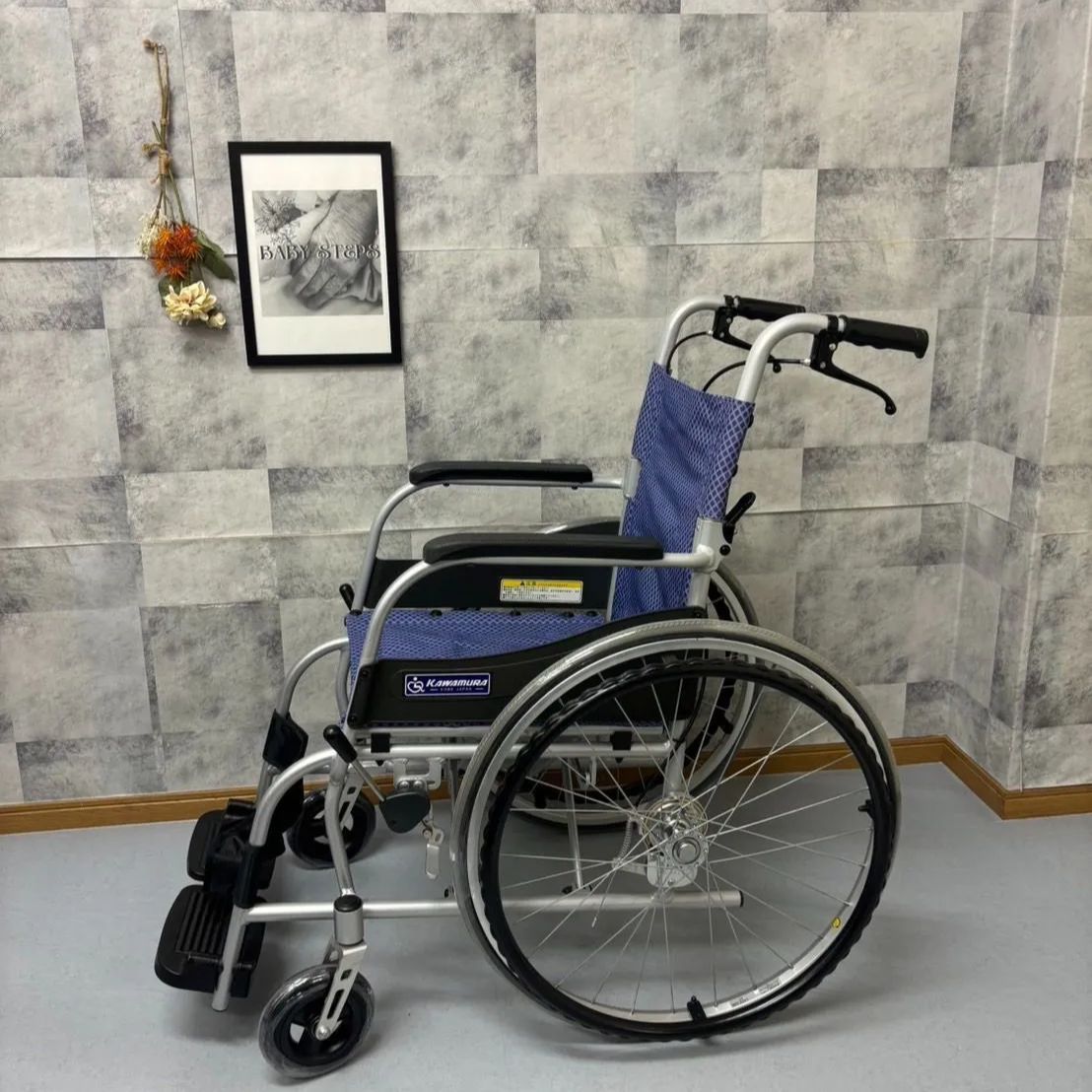 ふわりす カワムラサイクル KF22-40SB 自走式 車椅子 軽量 ノーパンク