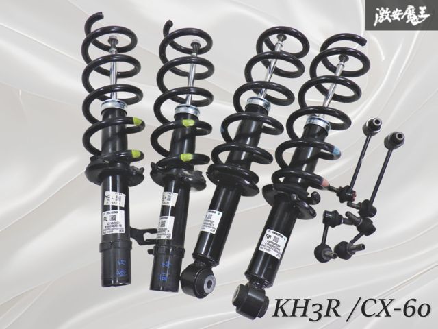 マツダCX60純正サスペンションセット マツダCX60純正サスペンションセット マツダCX60純正