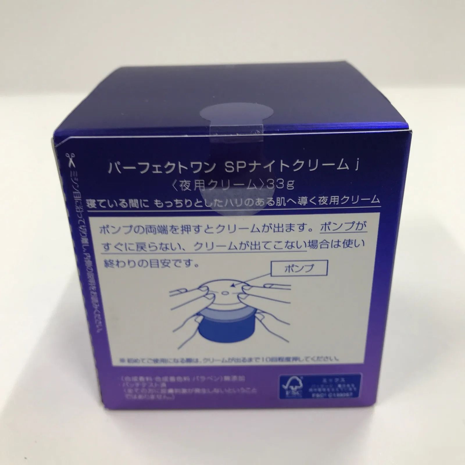 T1419 パーフェクトワン SPナイトクリーム j 33g - メルカリ