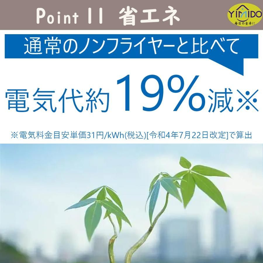 ノンフライヤー レシピ