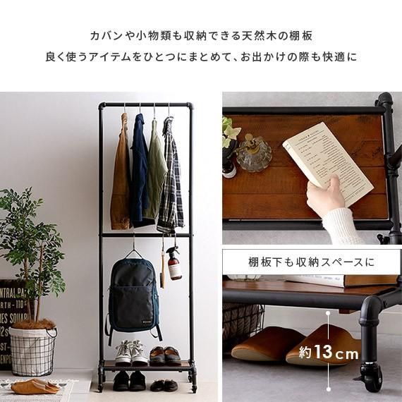 コート掛け 木製