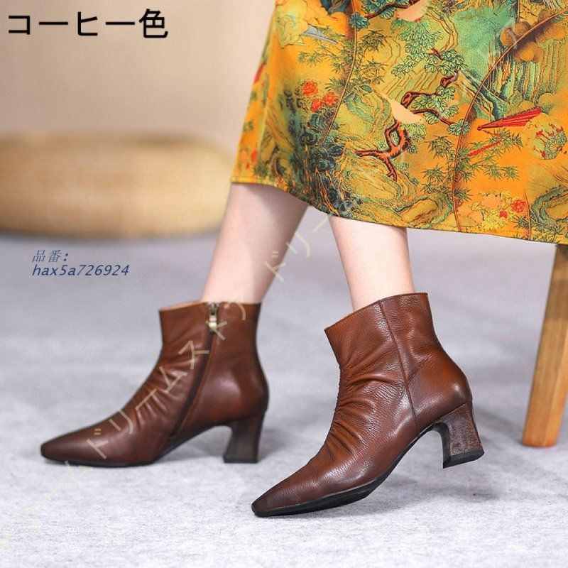 レディース ブーティー