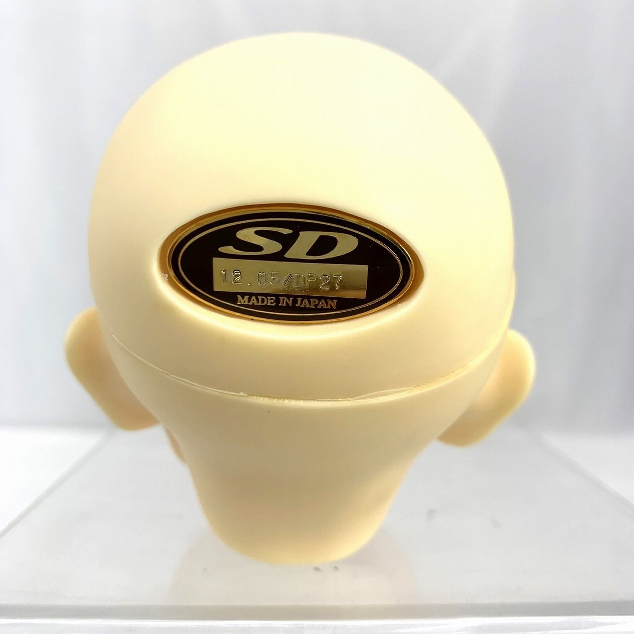 SDGOU
