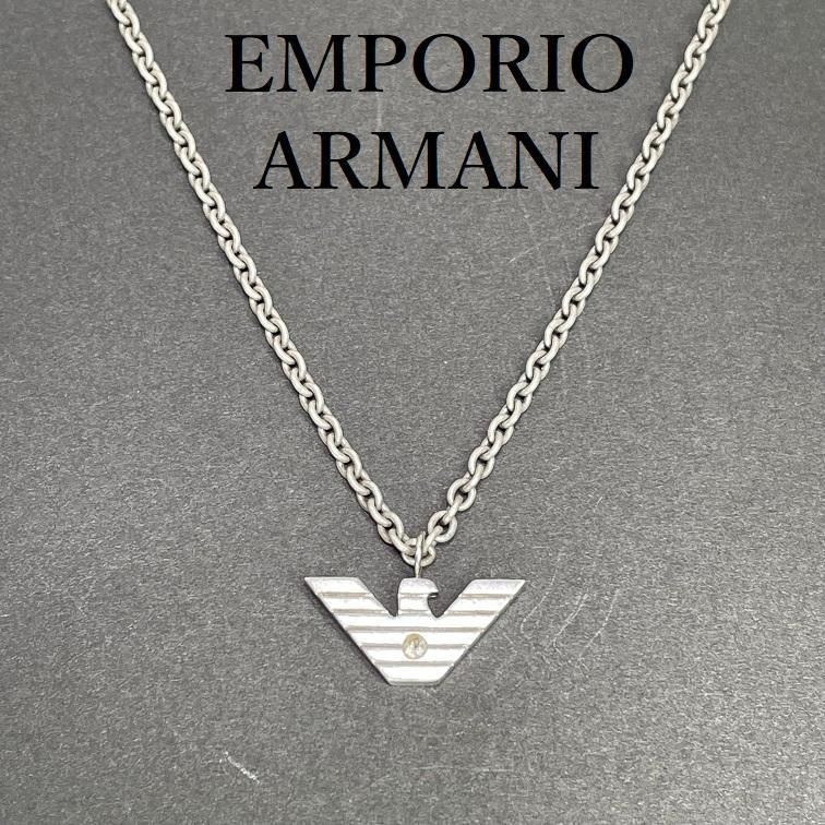 【レア】EMPORIO ARMANI  シルバー925ロゴ　ネックレス▪️男女兼用