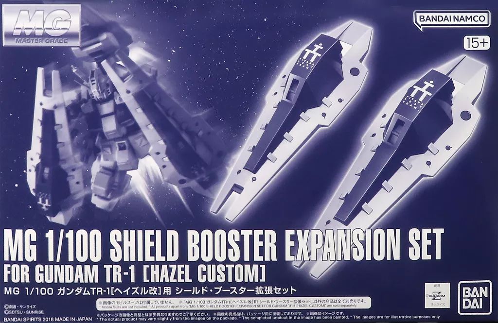 中古】プラモデル 1/100 MG RX-121-1 ガンダムTR-1 [ヘイズル改