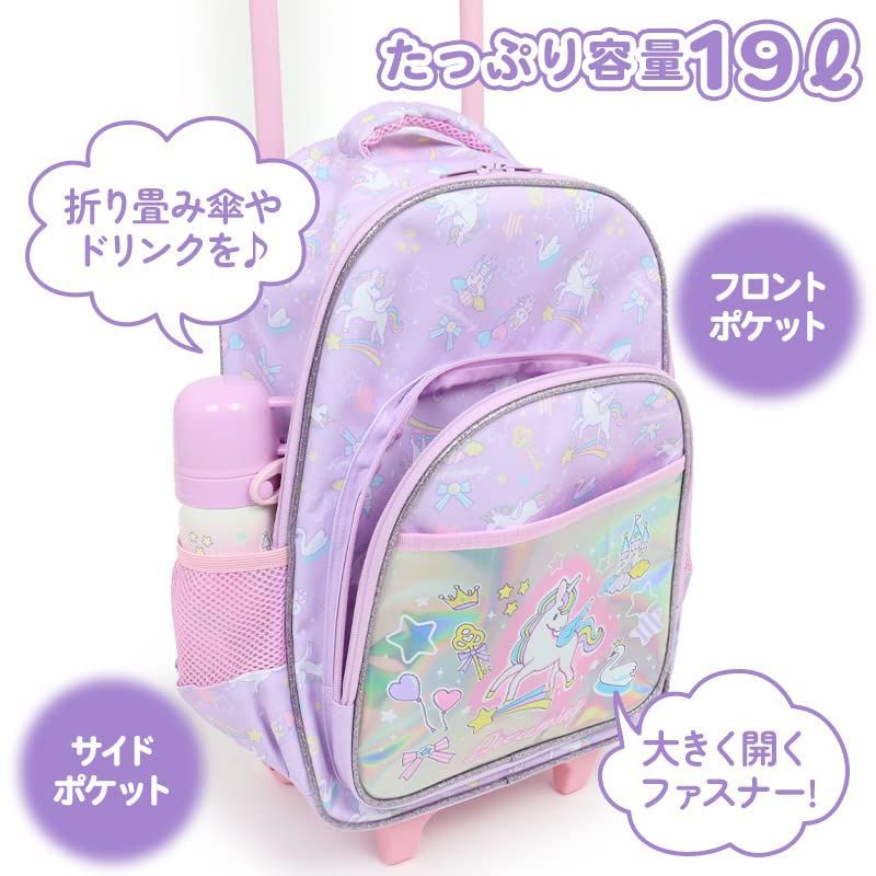 新着商品】ユニコーン 2way 子ども用 キャスター付きキャリー
