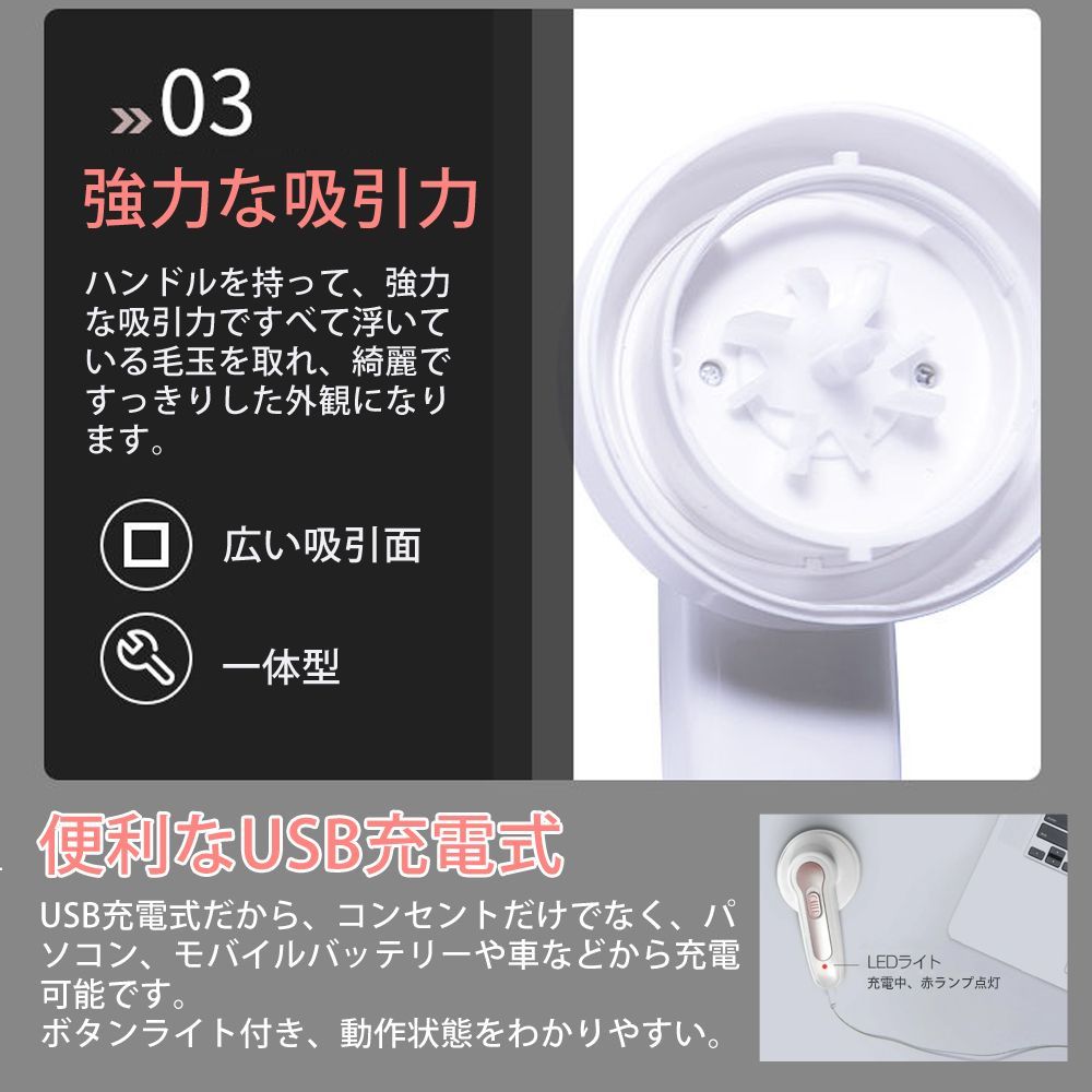 USB充電式