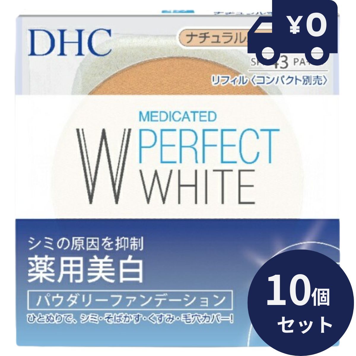 ⭐️ 希少 資生堂 ホワイトローズナチュラル オファー 32ml Amazon