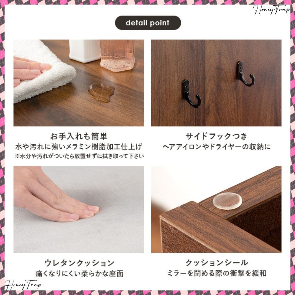 ドレッサードレッサー