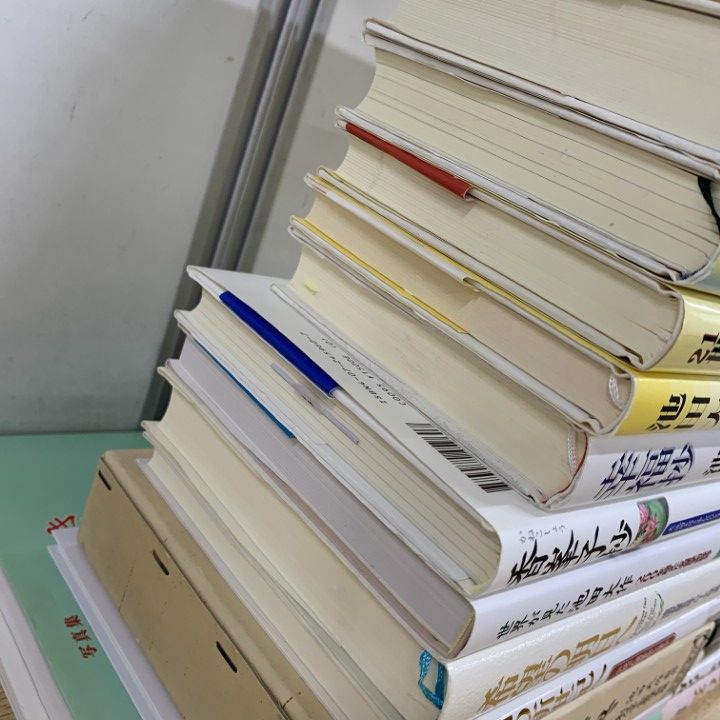 ■06)【同梱不可】創価学会・池田大作などの本 まとめ売り約190冊大量セット/仏教哲学大辞典/グラフSGI/宗教/信仰/思想/仏教/人間革命/B Amazon.co.jp: 02)不可創価学会関連本まとめ売り約85冊大量
