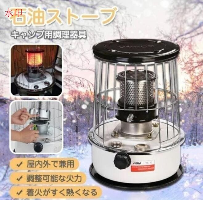 小型 暖房器具