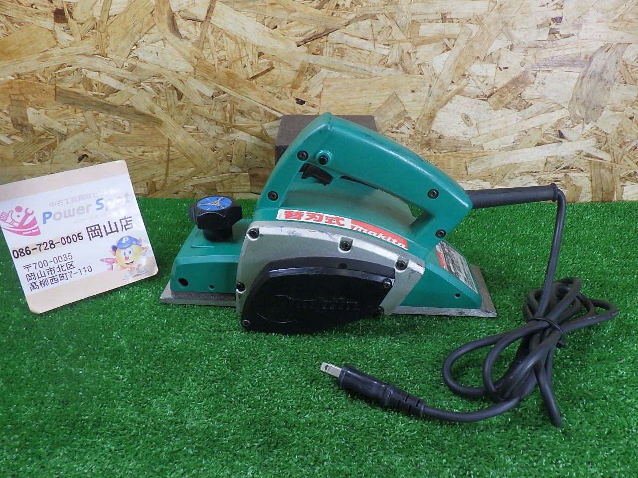 天然檜×ガラス ナチュラルテーブル　　No.1417 天然檜×ガラス ナチュラルテーブル No.1417