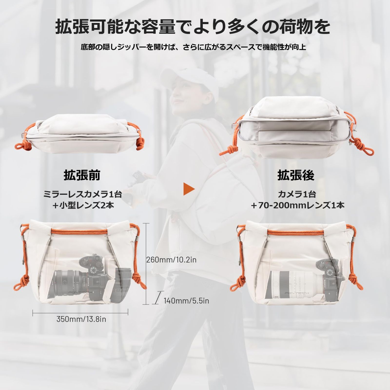 カメラバッグ