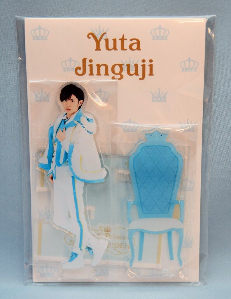 超美品】King&Prince Sweet Garden 神宮寺勇太 アクスタ&ドリボ
