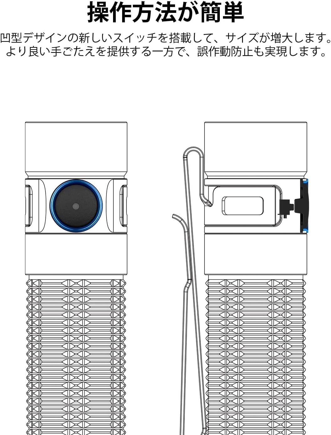 充電式