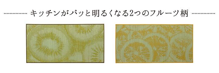 デザート