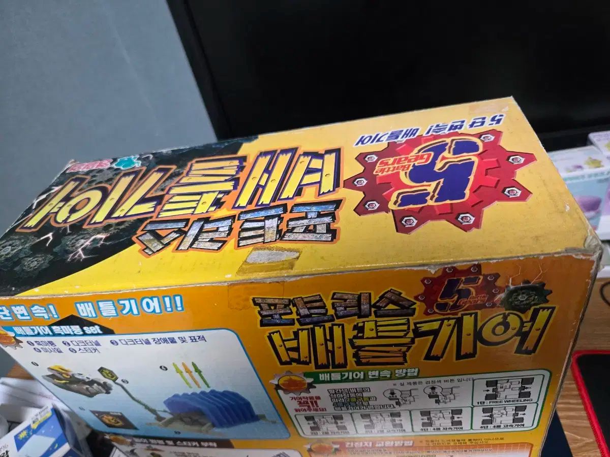 フォートレス